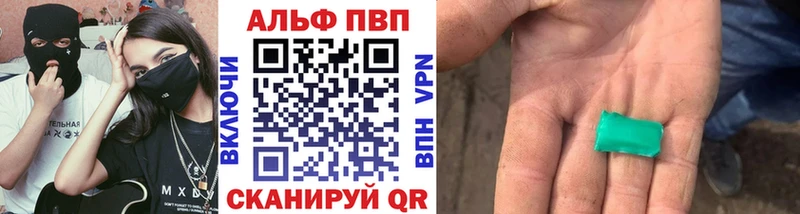 Гашиш Нерюнгри