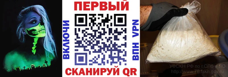 Амфетамин 97% Купить где Нерюнгри