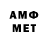 Amphetamine VHQ Miracl e