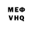 КЕТАМИН VHQ Alina Vilinska