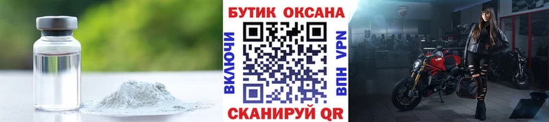 Купить  Нерюнгри  БУТИРАТ 99% 