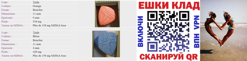ЭКСТАЗИ XTC  Купить где  Нерюнгри 