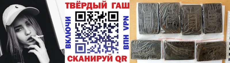 Купить закладки  Нерюнгри  ГАШ Ice-O-Lator 