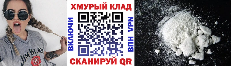 ГЕРОИН гречка  Купить где  Нерюнгри 