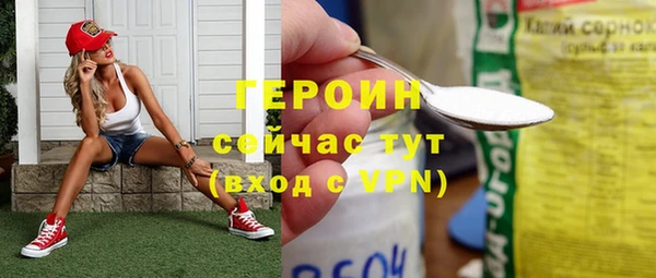 кокаин колумбия Богородск