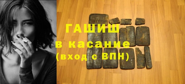 spice Бронницы