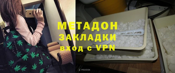 эйфоретик Бородино