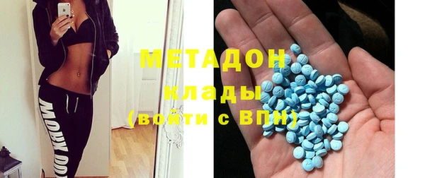 эйфоретик Бородино