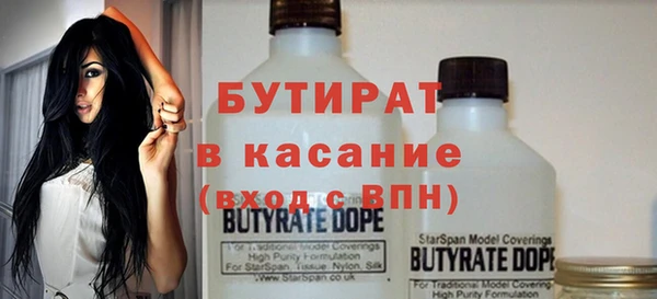 твердый Бугульма