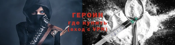 spice Бронницы