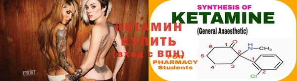 spice Бронницы
