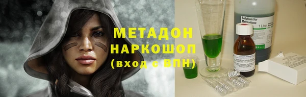твердый Бугульма