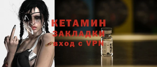 spice Бронницы