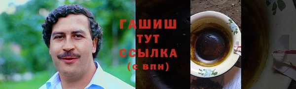 твердый Бугульма