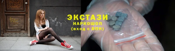 spice Бронницы
