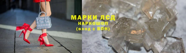 spice Бронницы
