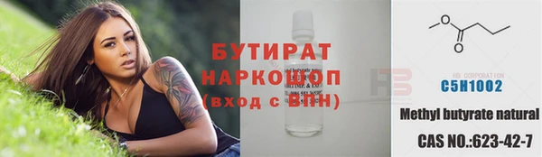 твердый Бугульма