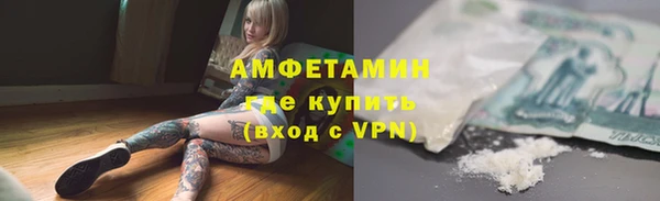 spice Бронницы