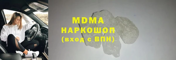 кокаин колумбия Богородск