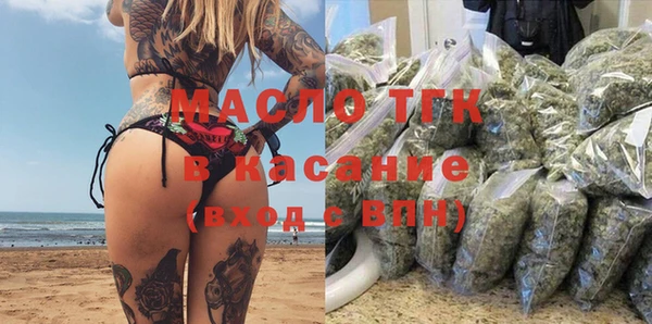 spice Бронницы
