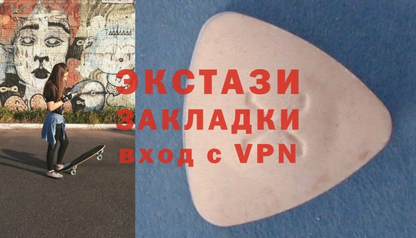 эйфоретик Бородино