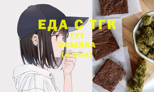 твердый Бугульма