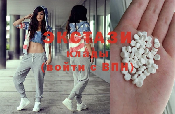 spice Бронницы