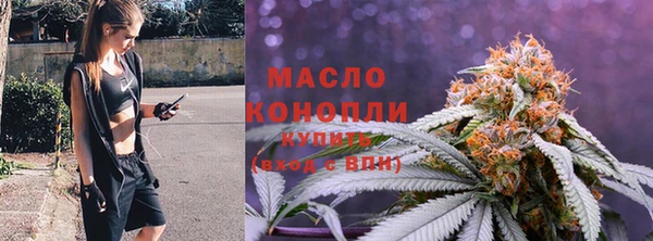 твердый Бугульма