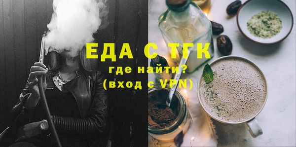 твердый Бугульма