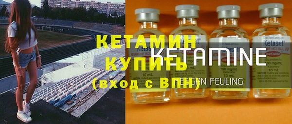 эйфоретик Бородино