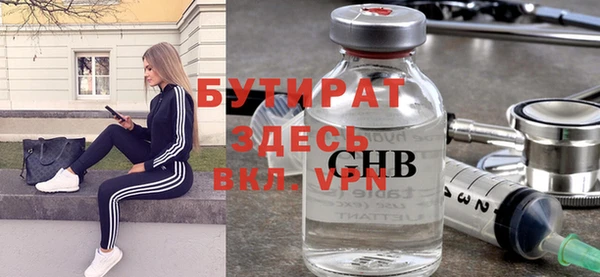 эйфоретик Бородино