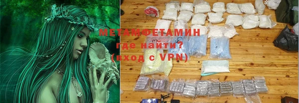 твердый Бугульма