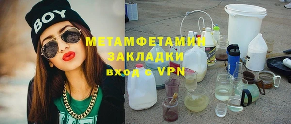 твердый Бугульма