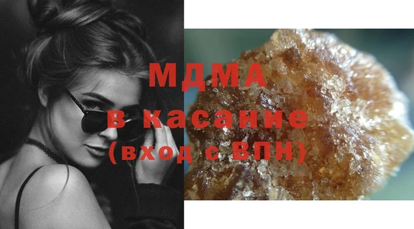 spice Бронницы