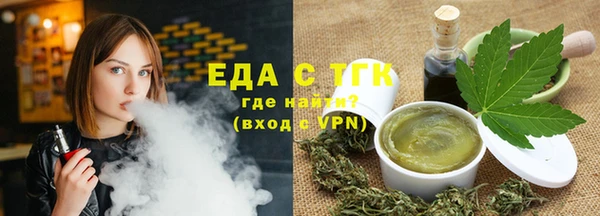 твердый Бугульма