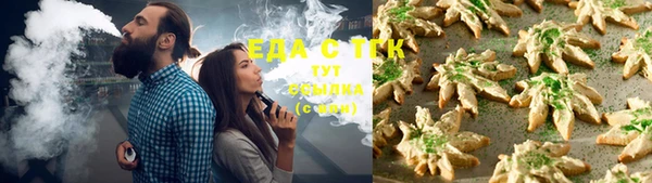 spice Бронницы
