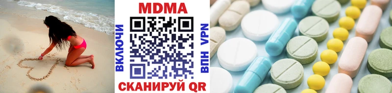 Купить где  Нерюнгри  MDMA кристаллы 