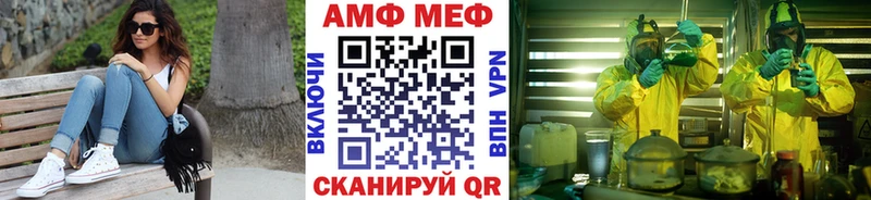 Купить где  Нерюнгри  МЕТАМФЕТАМИН пудра 
