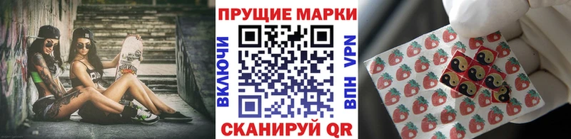 Марки N-bome 1,5мг  Купить  Нерюнгри 