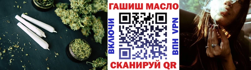 Купить  Нерюнгри  Дистиллят ТГК концентрат 