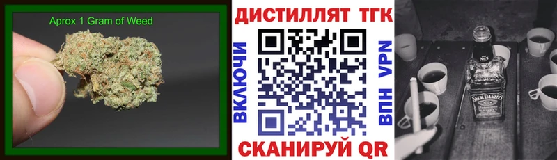 Дистиллят ТГК гашишное масло Нерюнгри