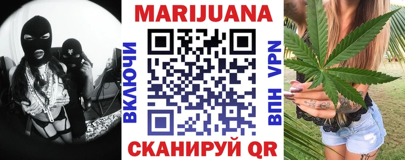 Марихуана THC 21%  Купить где  Нерюнгри 
